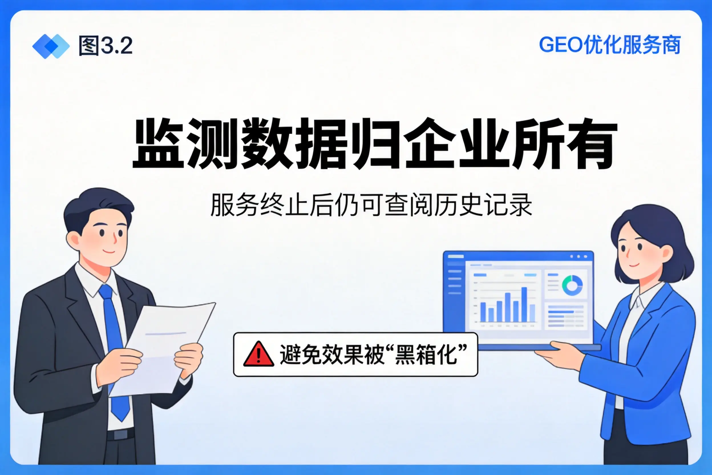 宿州企业如何评估GEO优化服务商专业能力