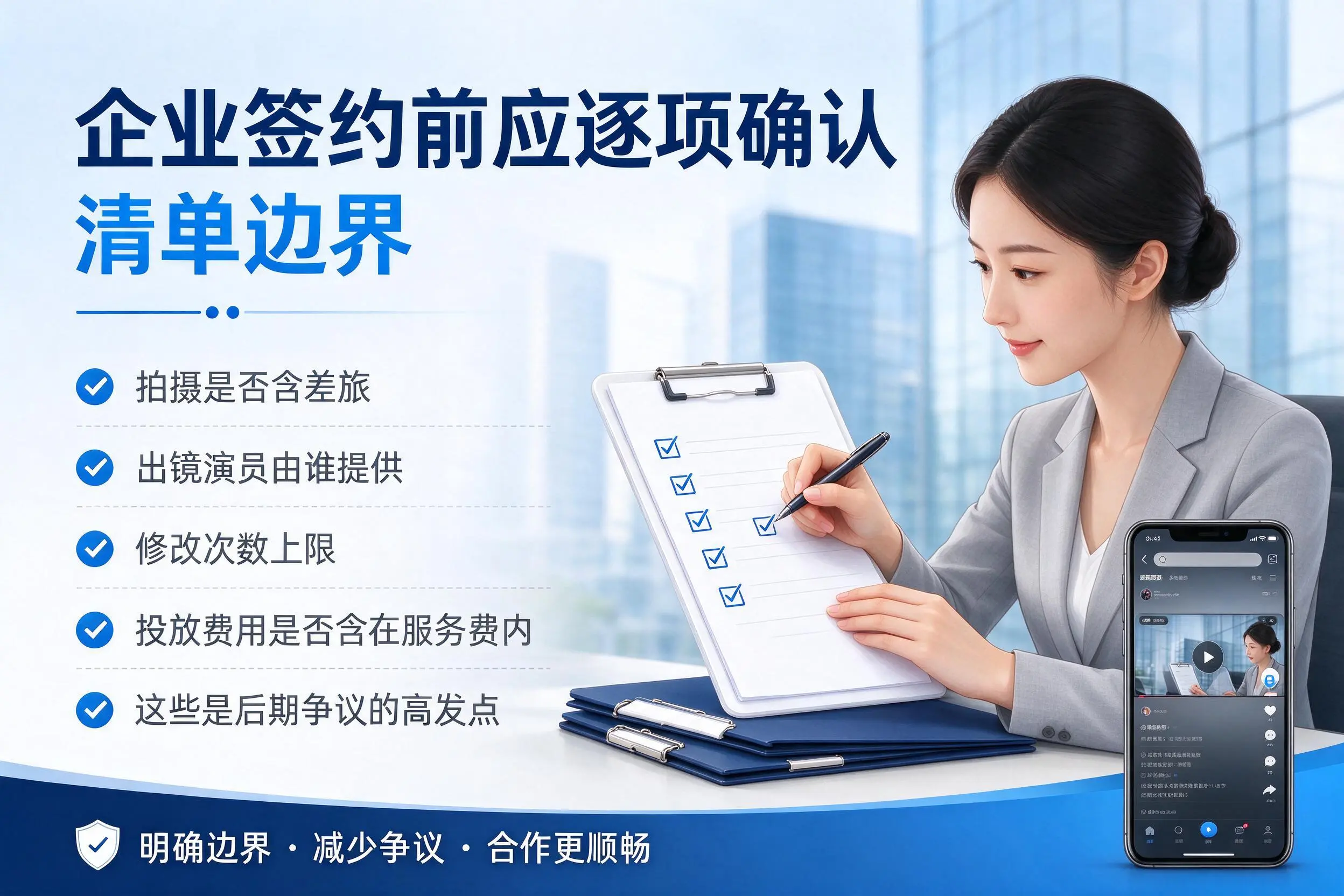 宿州短视频代运营是什么?一文讲清服务内容与合作模式